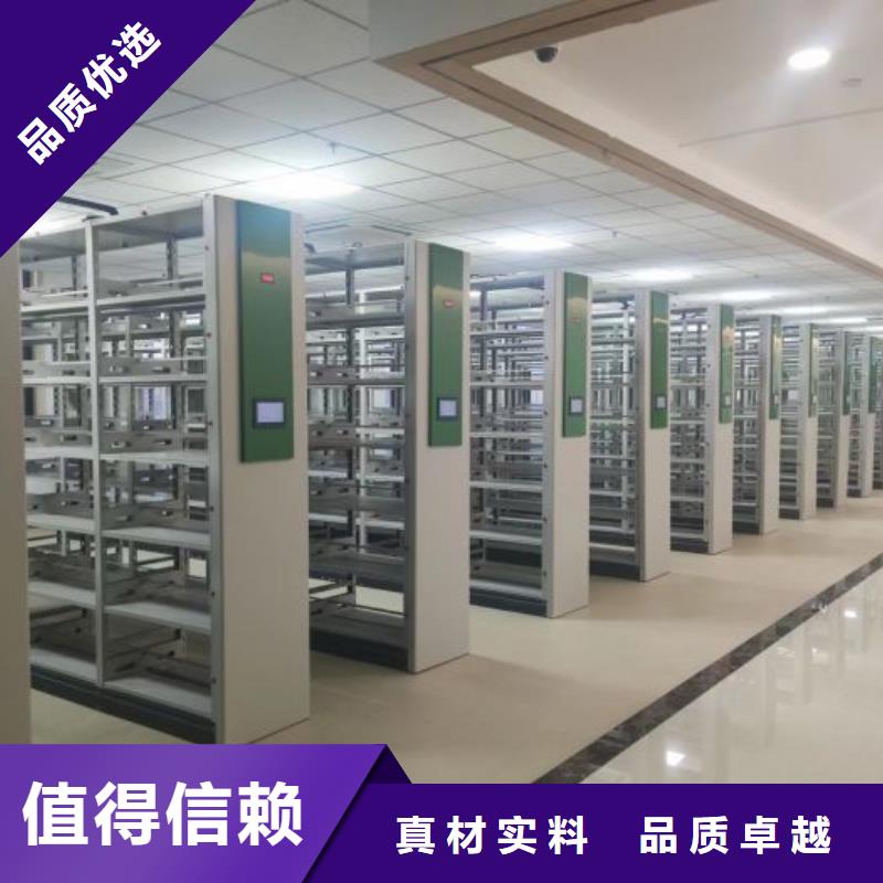 技术指导【鑫康】电动密集架