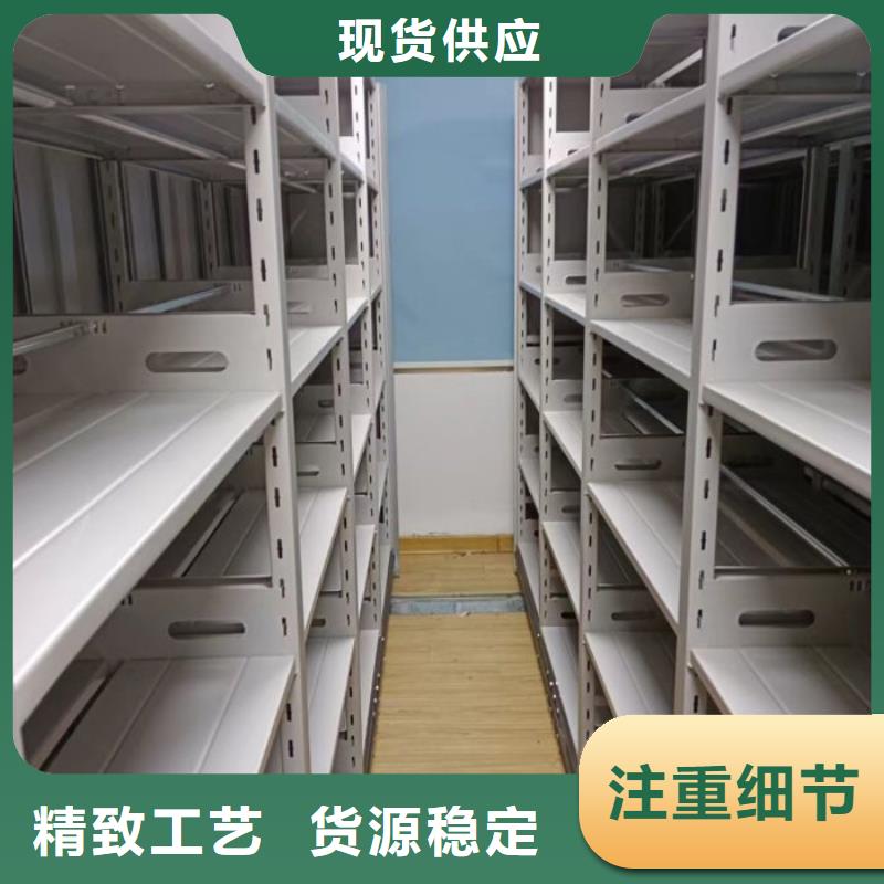 哪种好【鑫康】手摇档案密集架