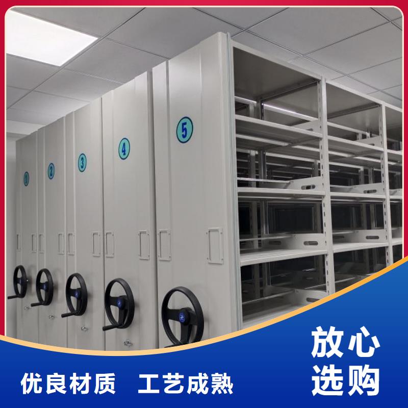 欢迎选购【鑫康】项目档案保管密集架