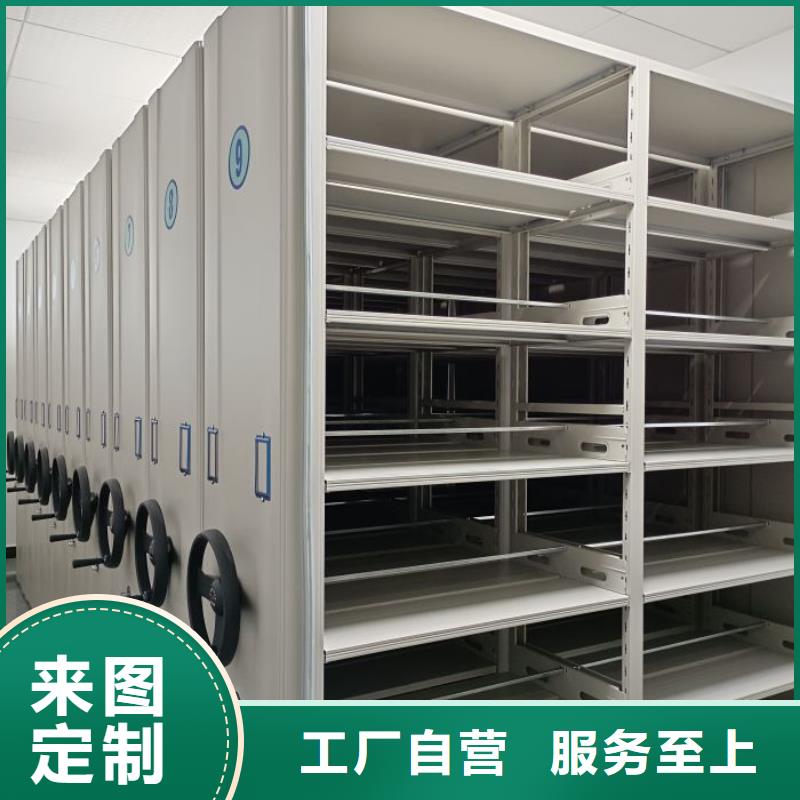 图文并茂【鑫康】智能控制档案柜