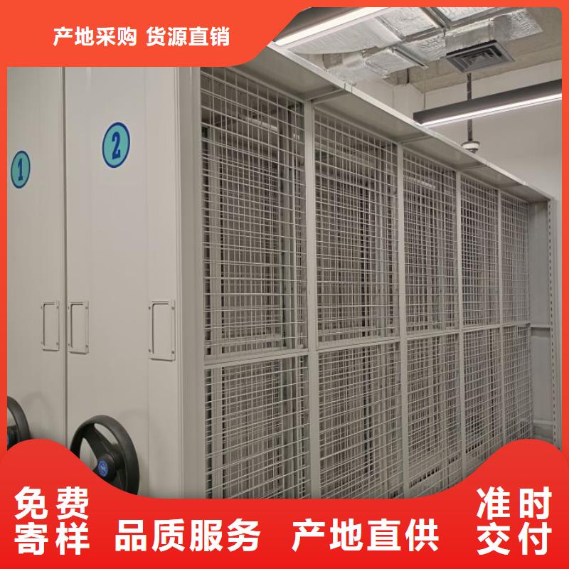 销售活动式密集架_品牌厂家