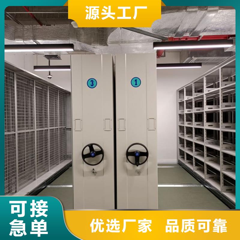 厂家销售【鑫康】图书密集架