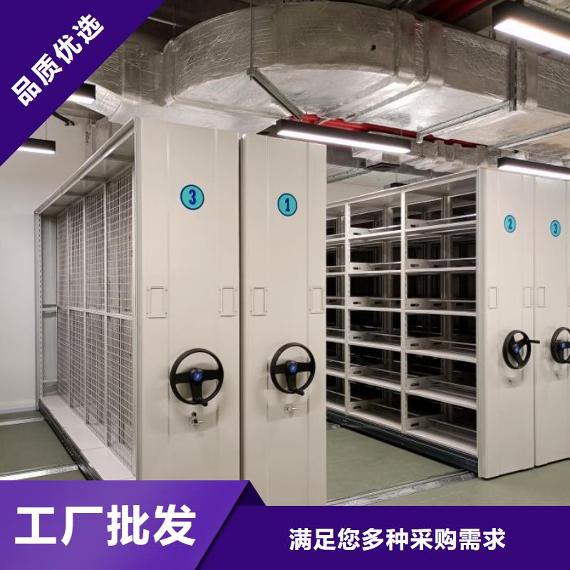 供应信息【鑫康】密集档案橱