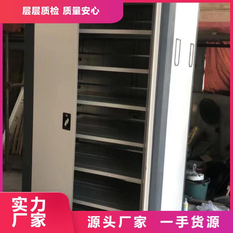 图文并茂【鑫康】智能控制档案柜