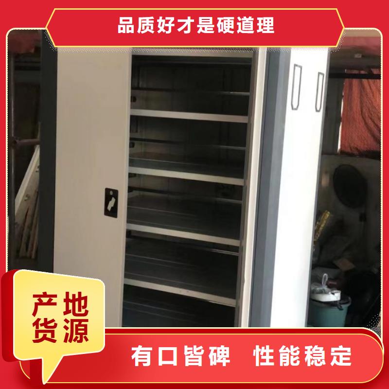档案密集架-档案密集架大型厂家
