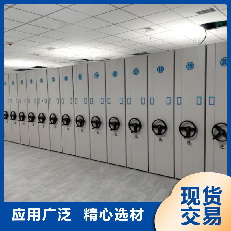 生产地【鑫康】密集型档案资料柜