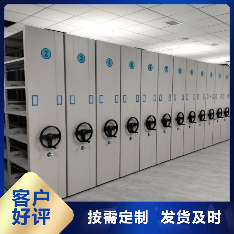 厂家销售【鑫康】图书密集架