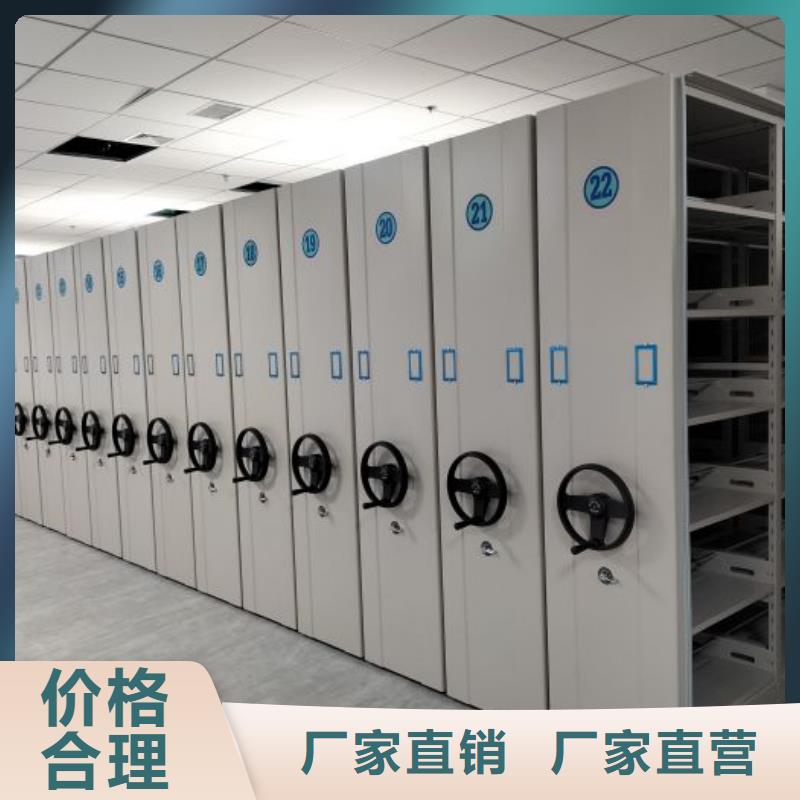 厂家销售【鑫康】图书密集架