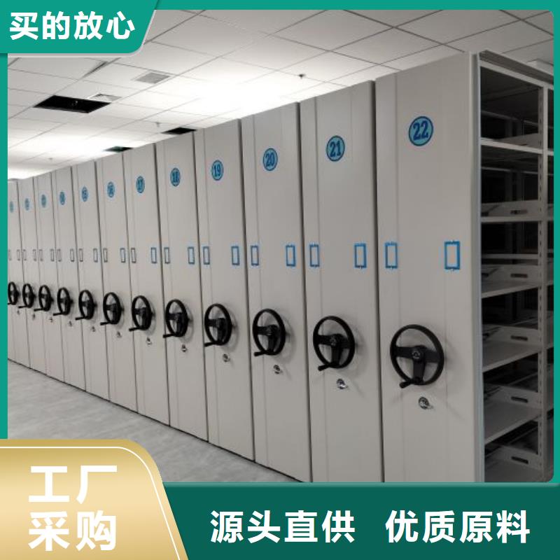 哪个厂家【鑫康】移动档案文件架