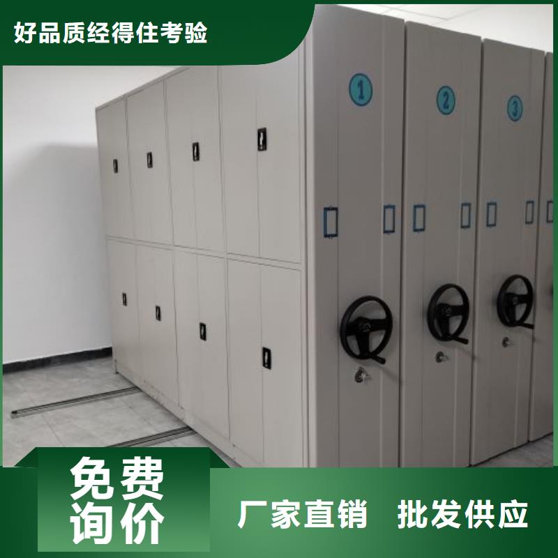 市场看点与期待【鑫康】智能电表库密集架