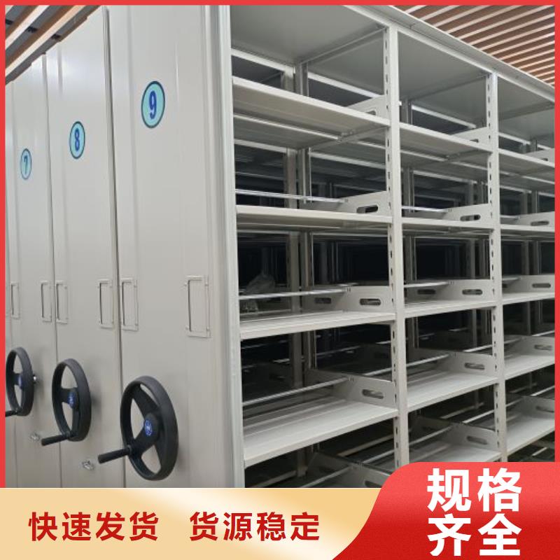 一站购齐【鑫康】档案手摇密集架
