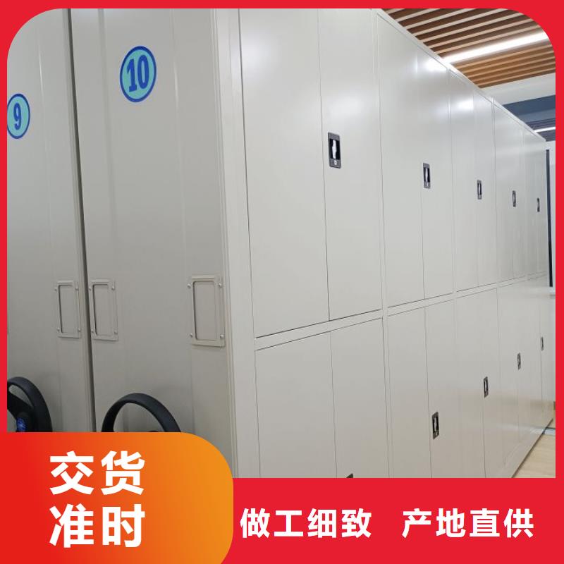 供求信息【鑫康】密集柜式档案架