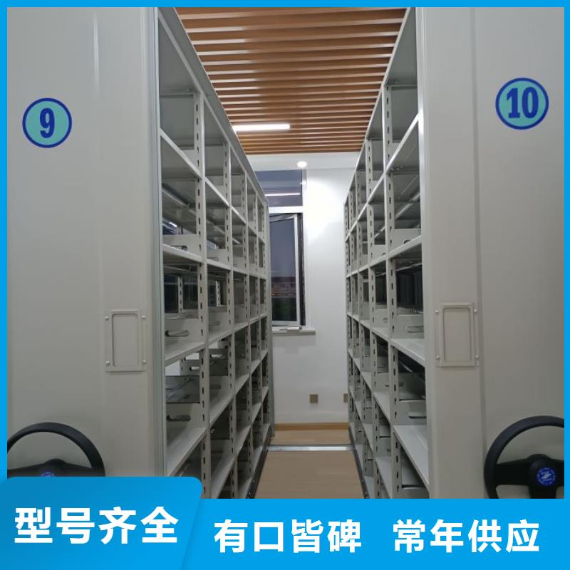 方便客商【鑫康】智能电表库密集架