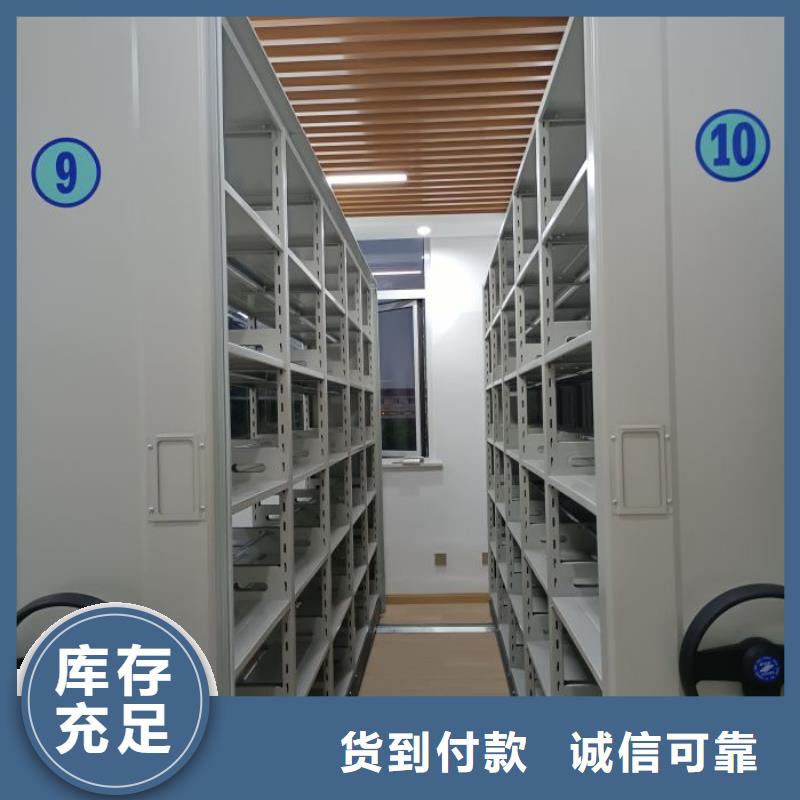 生产地【鑫康】综合档案密集架