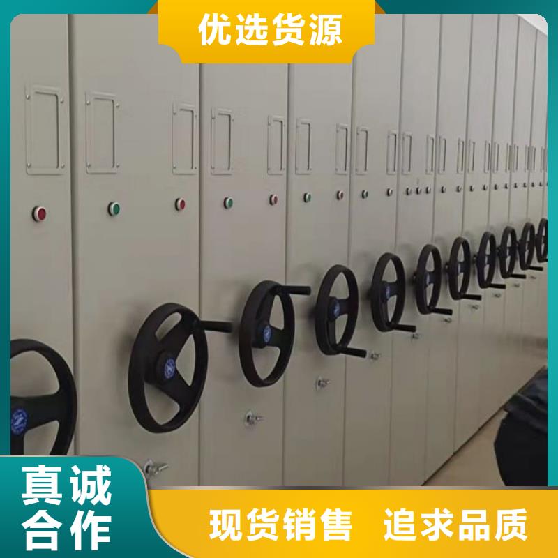 销售活动式密集架_品牌厂家