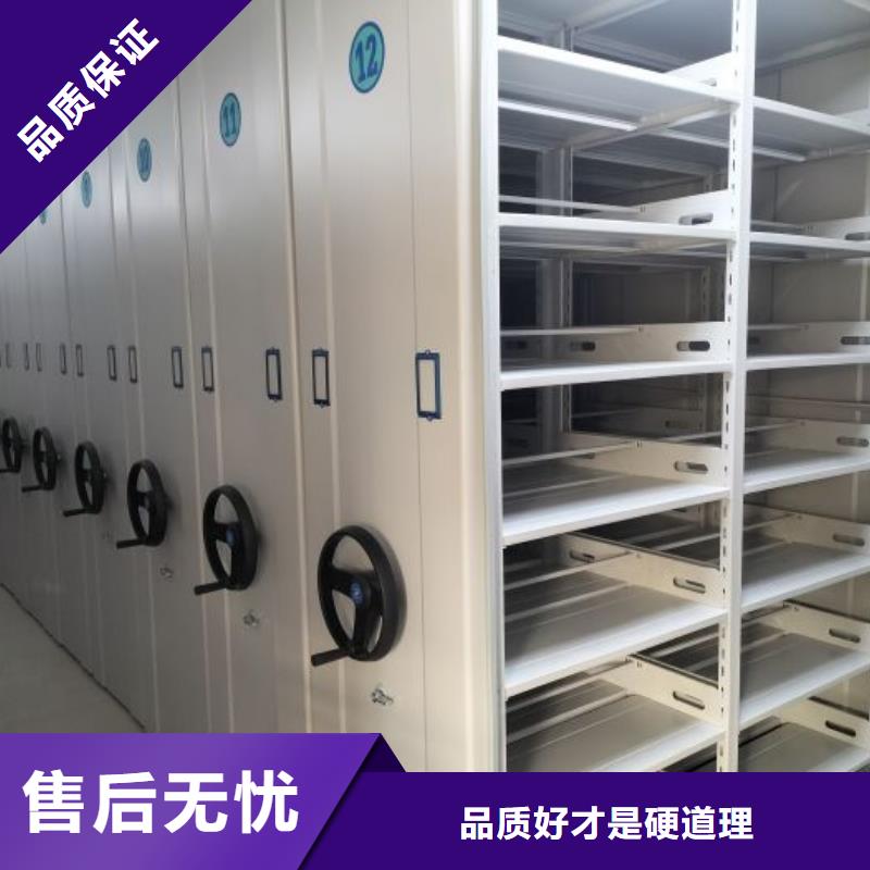 产品特性和使用方法【鑫康】图书密集柜