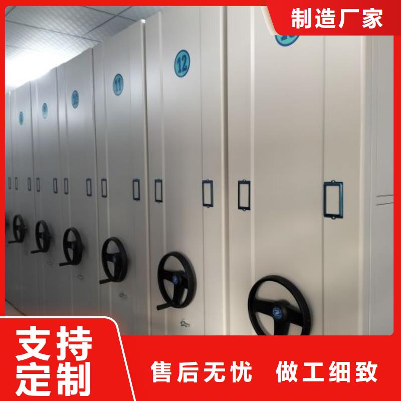 企业列表【鑫康】电动智能移动密集架