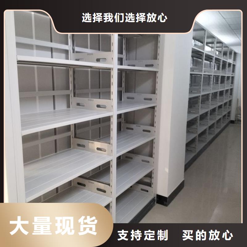 厂家供应【鑫康】办公密集架