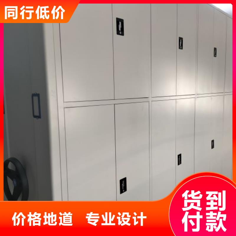 供求信息【鑫康】密集柜式档案架
