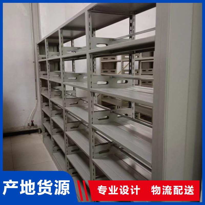 哪个厂家【鑫康】移动档案文件架