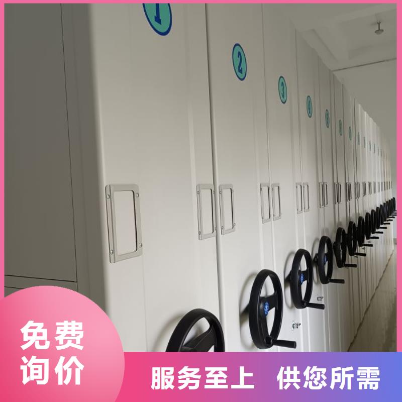 厂家哪家好【鑫康】屯昌县密集文件柜
