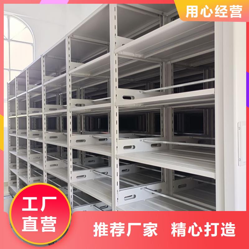 供应信息【鑫康】密集档案橱