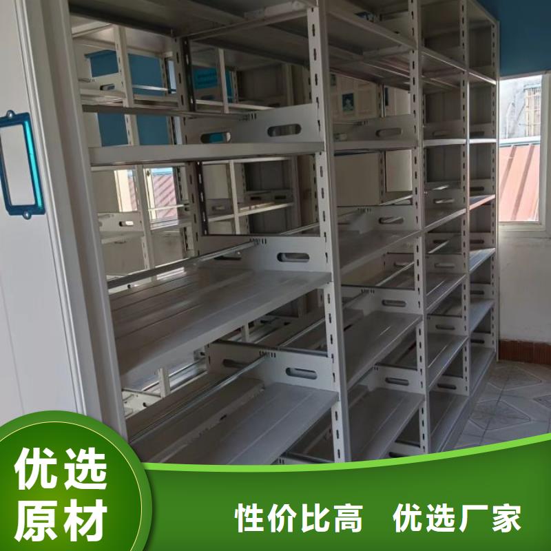 生产地【鑫康】综合档案密集架