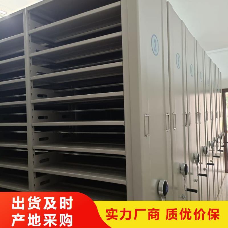 产品特性和使用方法【鑫康】图书密集柜