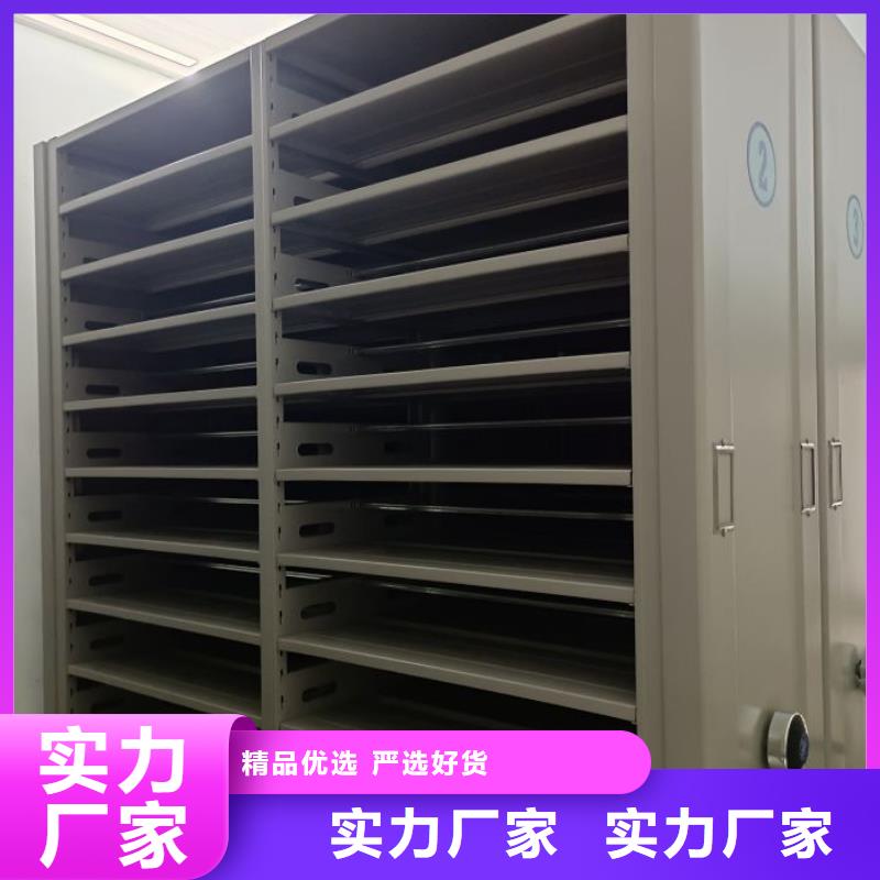方便客商【鑫康】智能电表库密集架