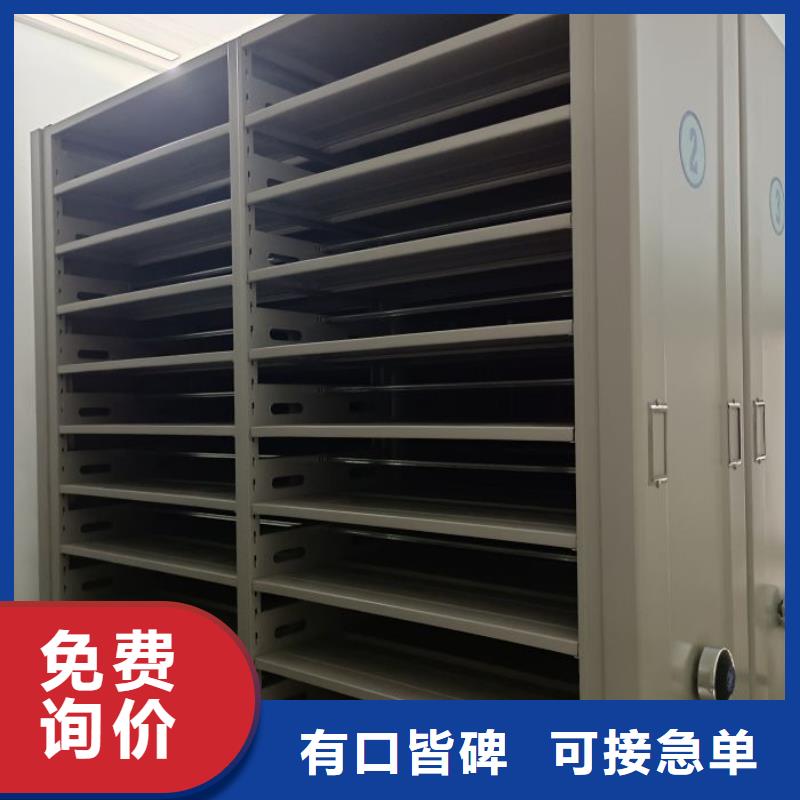 产品特性和使用方法【鑫康】图书密集柜
