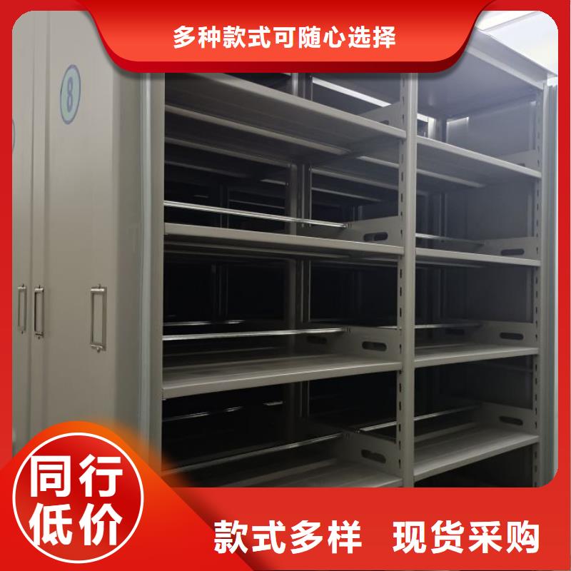 长期供应档案资料室密集柜