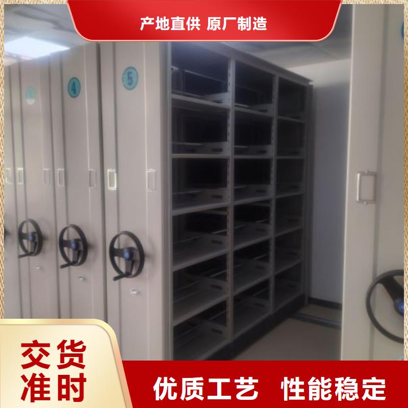 技术指导【鑫康】电动密集架