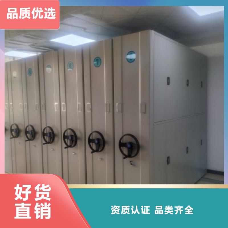 图文并茂【鑫康】智能控制档案柜