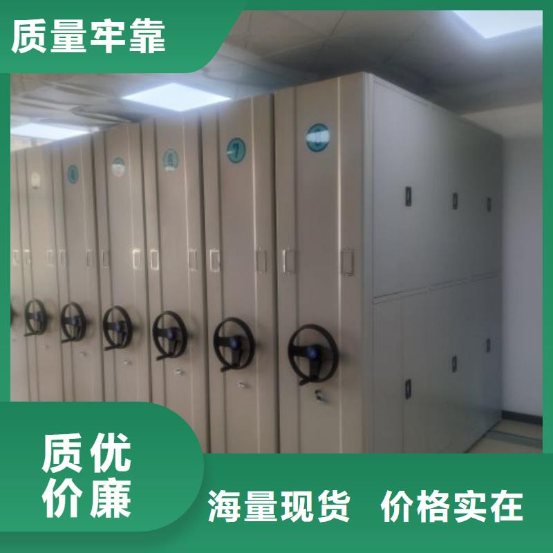 脚踏实地【鑫康】智能型电动密集架
