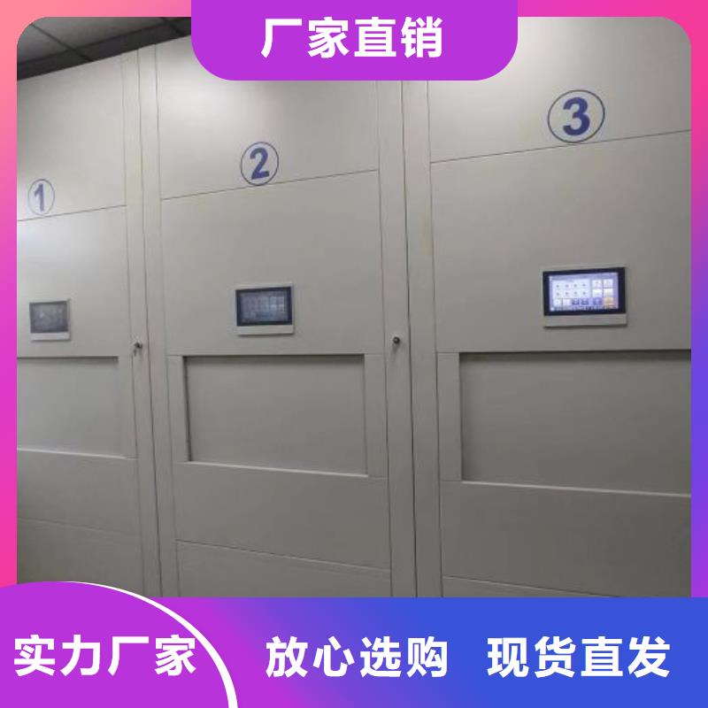 欢迎选购【鑫康】项目档案保管密集架