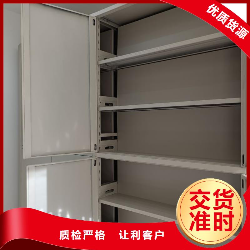 生产地【鑫康】综合档案密集架