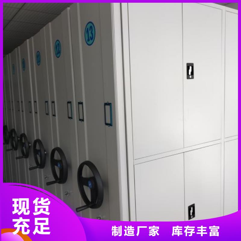 方便客商【鑫康】智能电表库密集架
