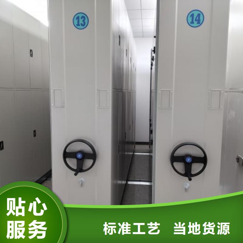 生产地【鑫康】综合档案密集架