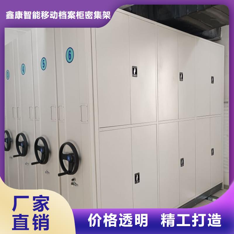 卖会计凭证密集柜的厂家