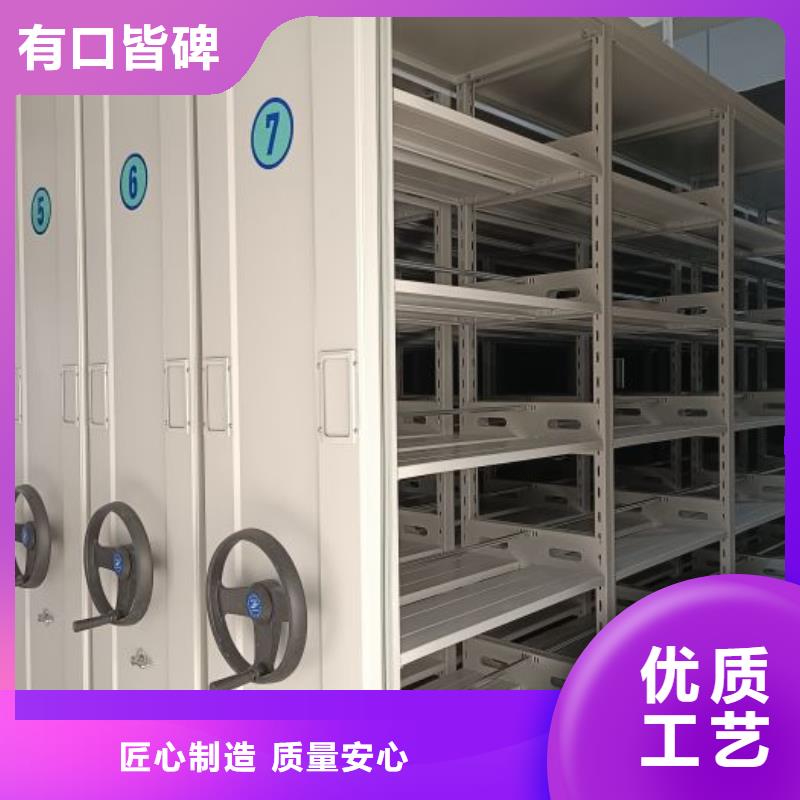当地有售【鑫康】智能档案密集架