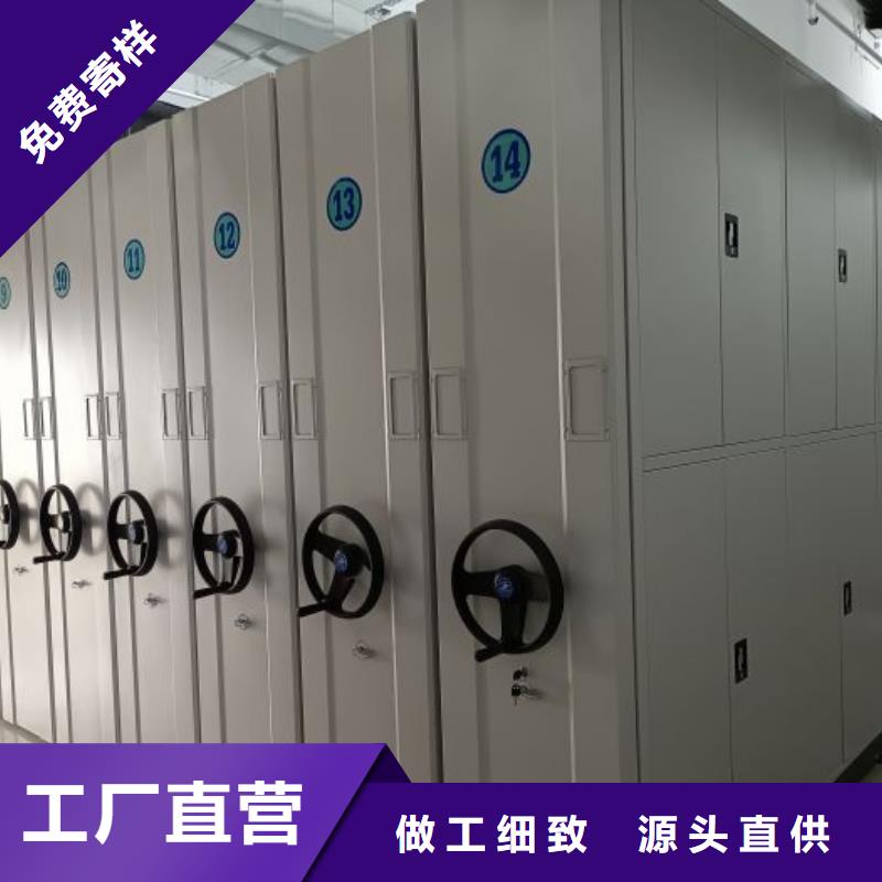 制造商【鑫康】密集档案存放柜