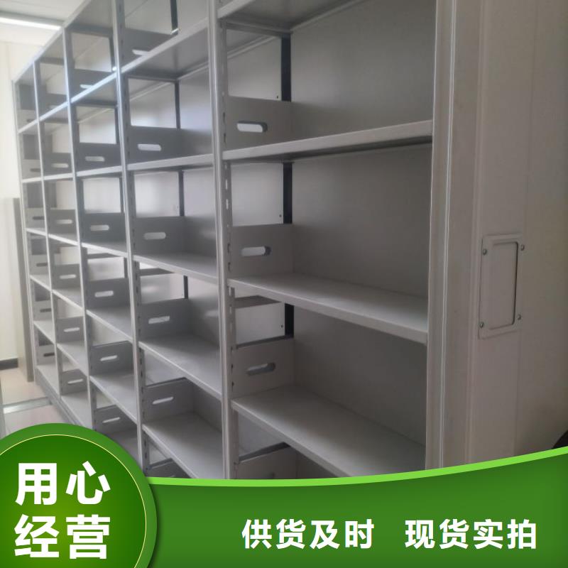 产品的选用原则有哪些【鑫康】图书馆智能密集书架