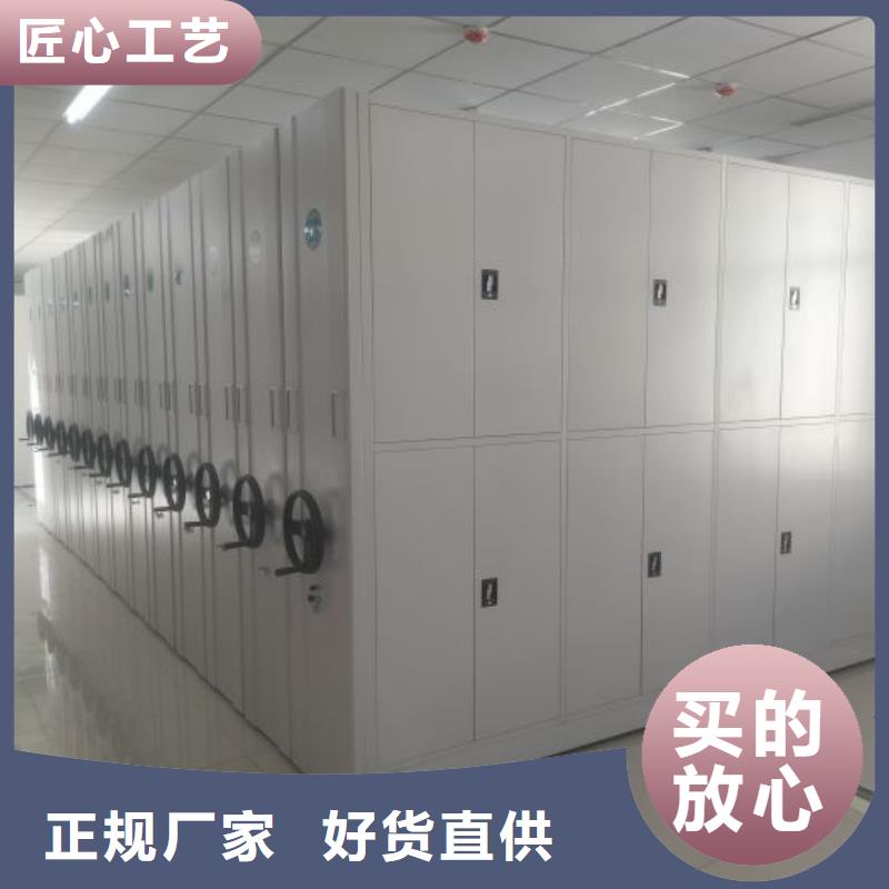 厂家站在角度提出的推广方案【鑫康】手摇移动式密集架