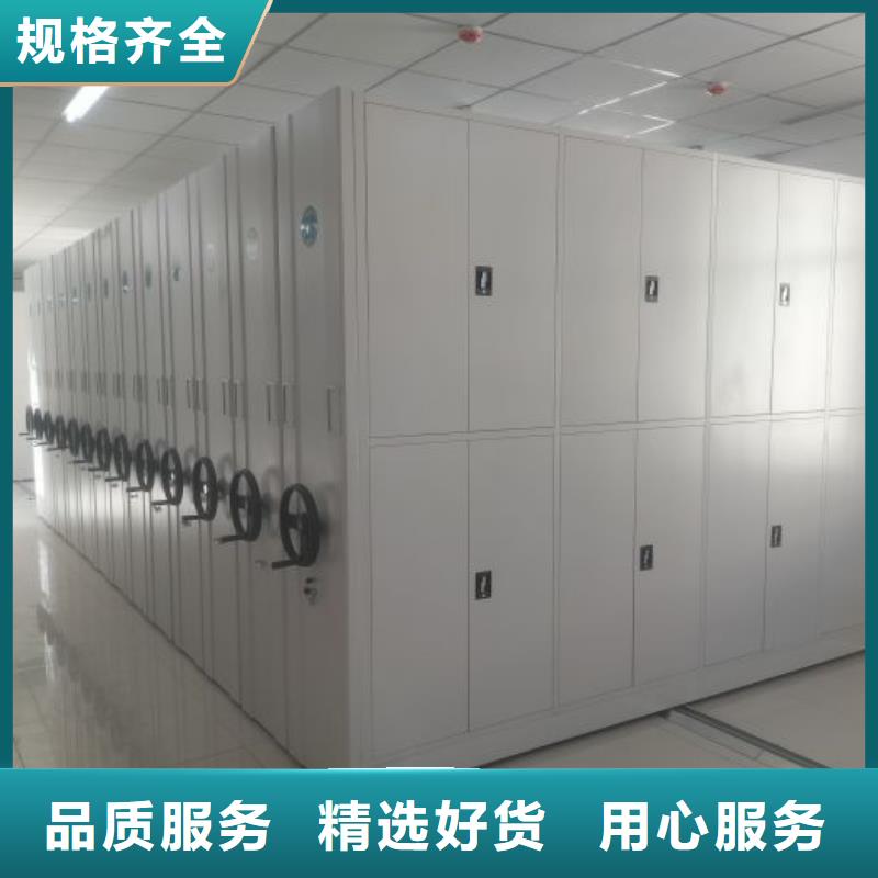行业内的集中竞争态势【鑫康】不动产档案密集柜