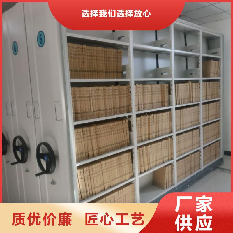 当地有售【鑫康】智能档案密集架