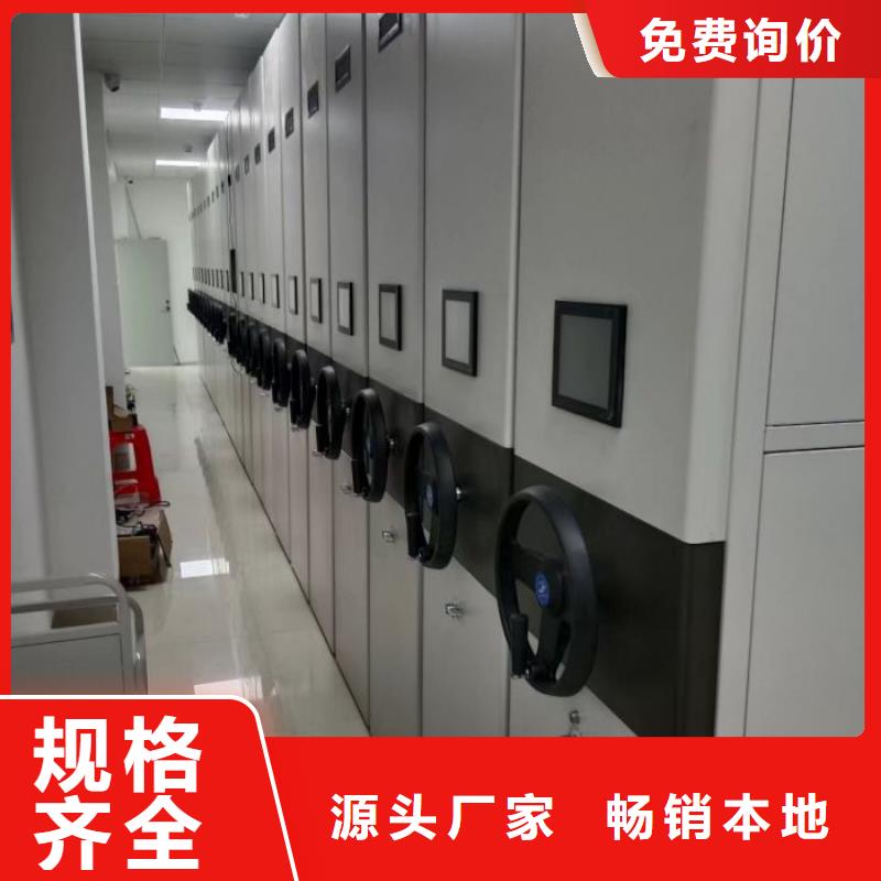 销售部【鑫康】昌江县智能电脑档案柜