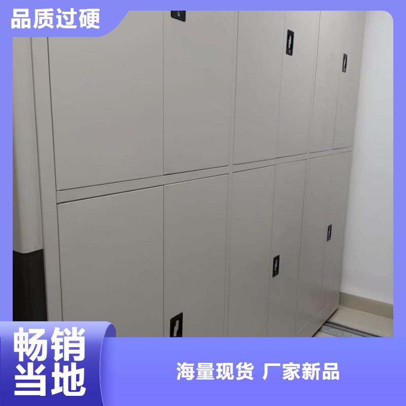 厂家站在角度提出的推广方案【鑫康】手摇移动式密集架