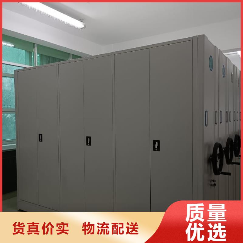制造商【鑫康】密集档案存放柜