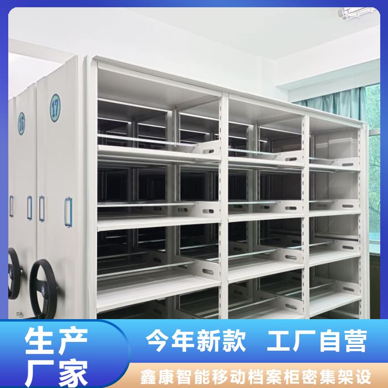 报价单【鑫康】财务档案密集架