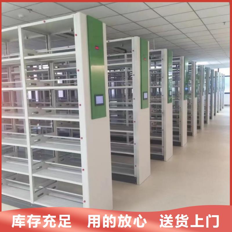 厂家分享给经销商的发展之道【鑫康】档案移动密集架